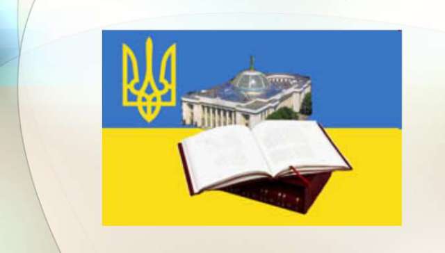 ВІДКРИТИЙ  ЛИСТ
