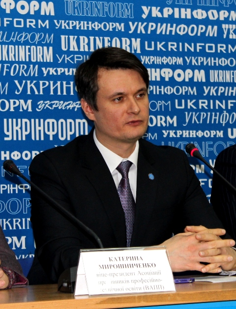 ПТУ3