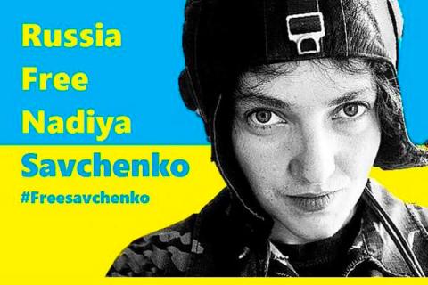 Звернення до провідних інституцій ЄС на підтримку термінового звільнення Надії Савченко