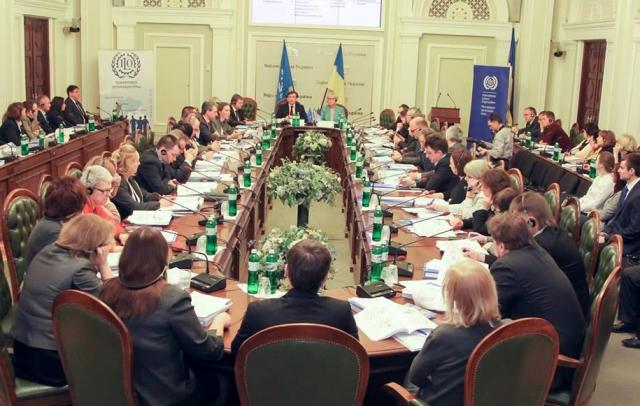 комитет
