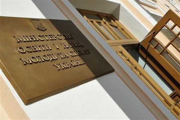 Міносвіти пропонує державну субвенцію