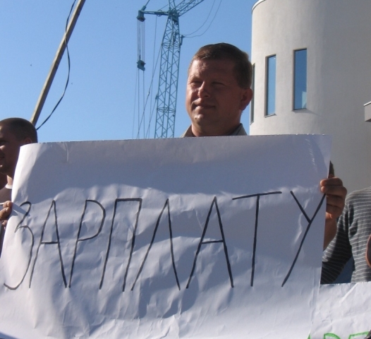 Ліквідація зарплатних боргів потребує спільних зусиль  