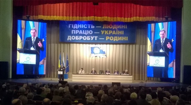 ДОПОВІДЬ ГОЛОВИ ФПУ НА VII З’ЇЗДІ