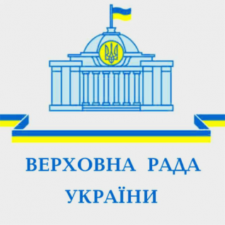 Привітання Голови Верховної Ради України Володимира Гройсмана   