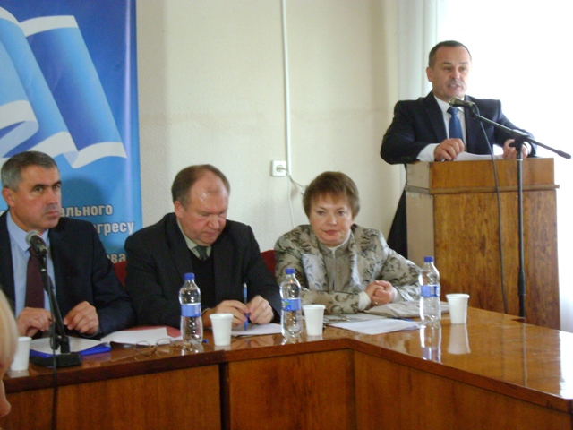 рада 3