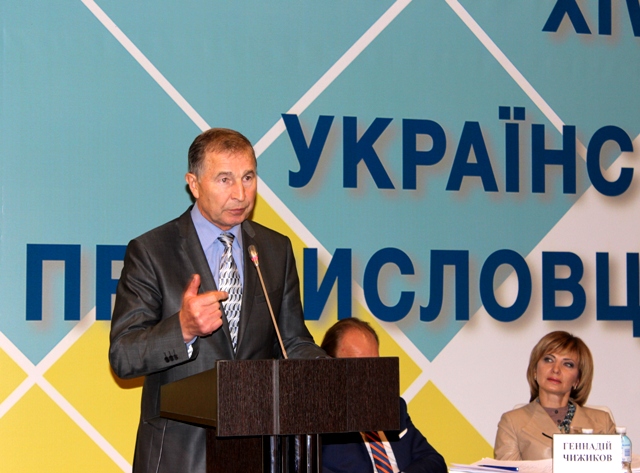 УСПП2