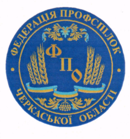 Потрібні спільні об’єднуючі дії!   