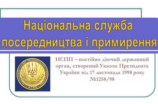 Свідоцтво про репрезентативність ФПУ