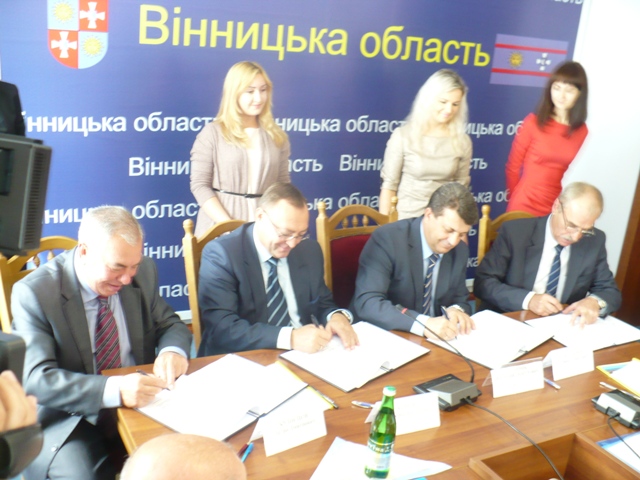 На Вінниччині підписано Територіальну угоду на 2016-2020 роки
