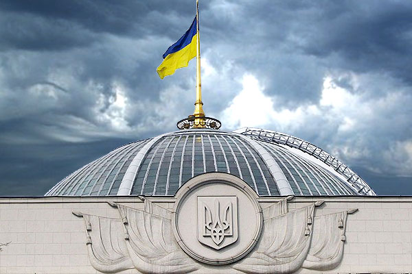  Верховна Рада України прийняла за основу проект Закону «Про освіту»