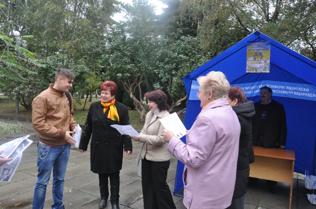 Акція Федерації профспілок Рівненщини у день Дій за гідну працю 