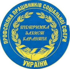 Обмін досвідом
