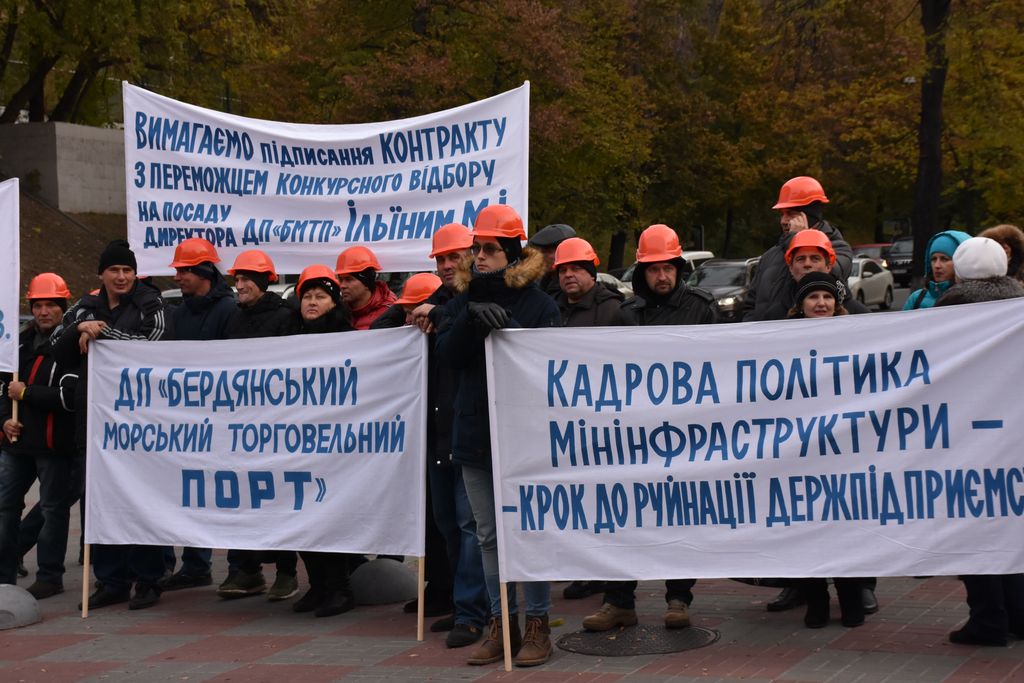Работники морской отрасли вышли на акцию протеста
