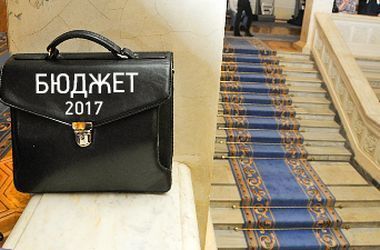 БЮДЖЕТ-2017 схвалено в першому читанні. Оцінка профспілок