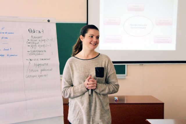 Посилюємо вплив профспілкової молоді