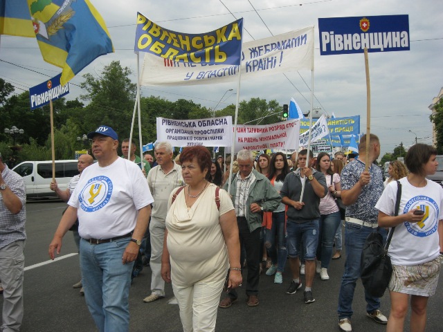Рівненщина підтримала   протестний   марш профспілок