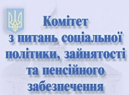Комітет ВР України з питань соціальної політики відповів на заяву ФПУ