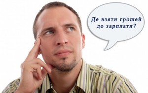 Процесу повернення боргів по зарплаті потрібен громадський контроль  