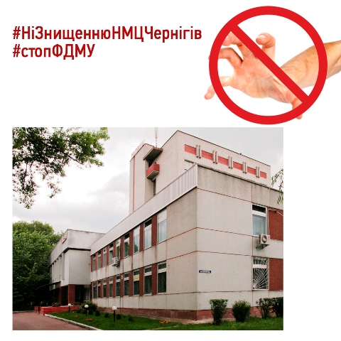 Навчально-методичний центр профспілок відстояв своє право на існування у першій судовій інстанції