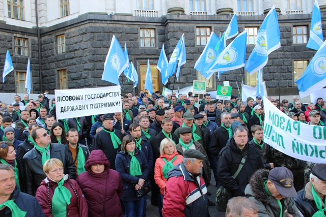 АКЦІЯ. Захистити лісогосподарську галузь та права її працівників!