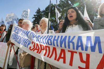 Профспілки не підтримують антисоціальні складові Держбюджету-2018!