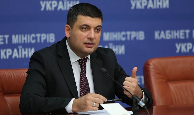 Володимир Гройсман: В Україні потрібно побудувати модель, яка буде стримувати зростання споживчих цін