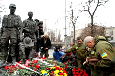 День пам’яті воїнів - інтернаціоналістів