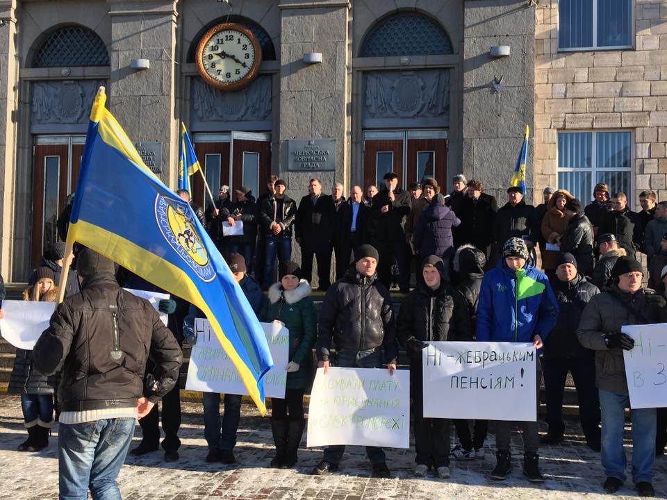 У Черкасах відбулася протестна акція представників малого та середнього бізнесу