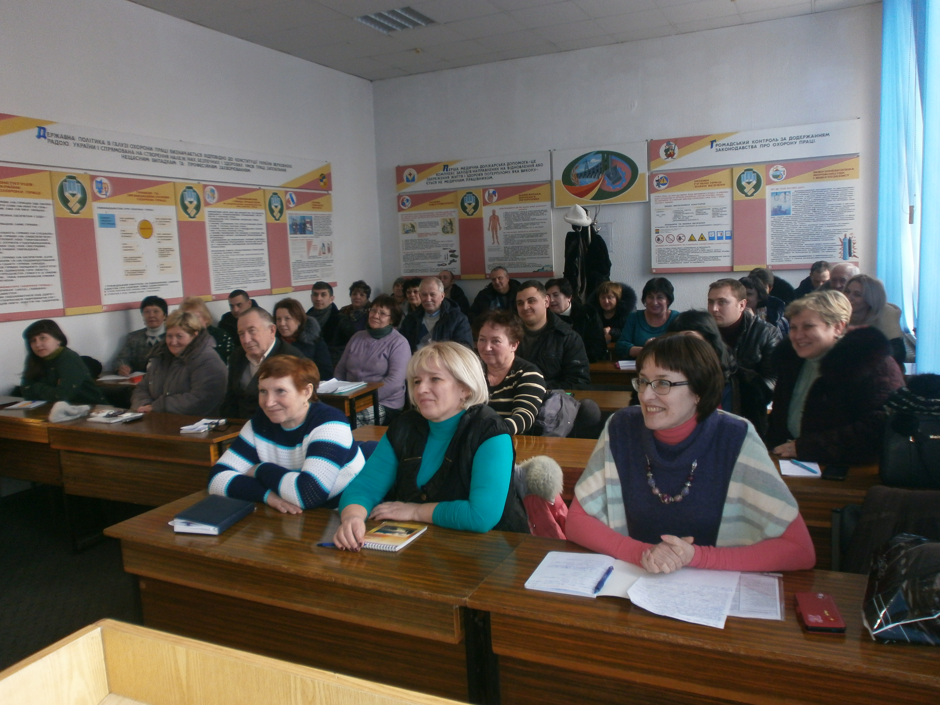 Запорізька обласна рада профспілок провела семінар  з питань охорони праці