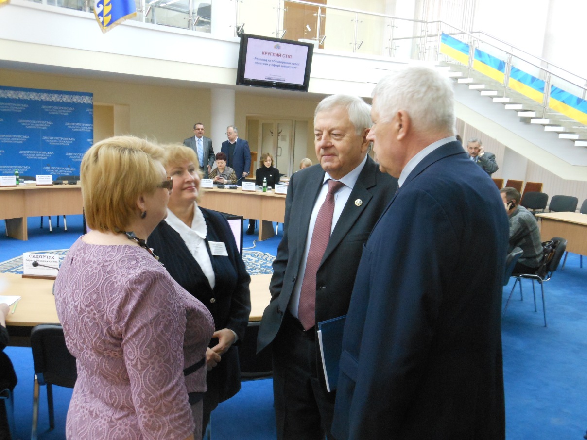 ЗАЙНЯТІСТЬ  -  ПРОБЛЕМА НОМЕР ОДИН