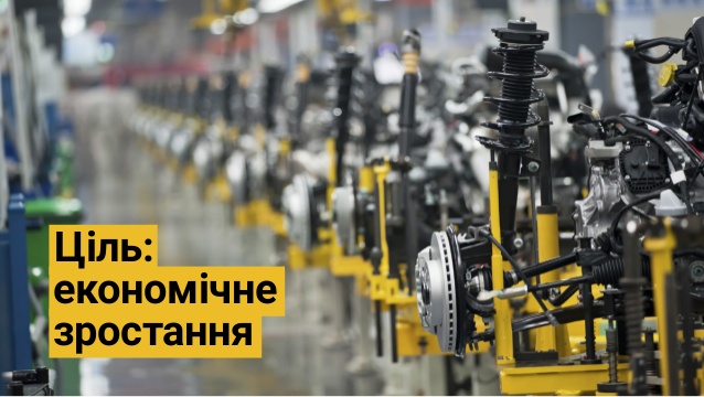 Прем'єр-міністр: Середньостроковий план пріоритетних дій Уряду до 2020 року має стати планом дій України