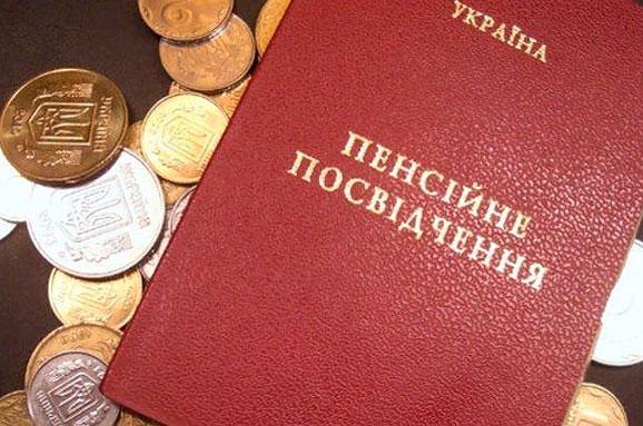 АКТУАЛЬНИЙ КОМЕНТАР. Григорій ОСОВИЙ: підвищувати пенсійний вік зараз – не актуально