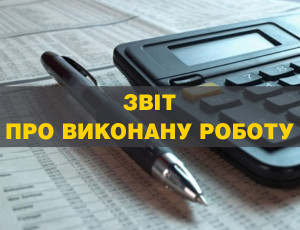 В.Гройсман: треба виходити з інтересів людей