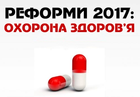 Спільний лист до Президента України Петра Порошенка
