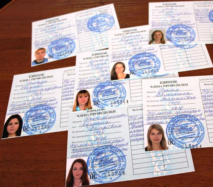 Майбутнє – за профспілками! 