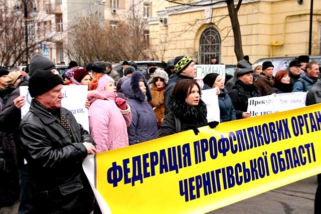 УВАГА – БЕЗЗАКОННЯ! Приміщення Чернігівського навчально-методичного центру профспілок намагаються відібрати, а навчальний заклад — виселити