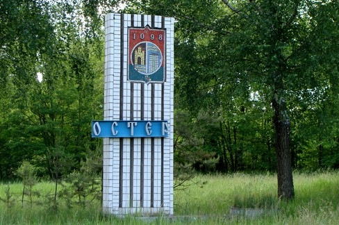 Вирішено питання виплати заробітної плати працівникам освіти Остерської громади