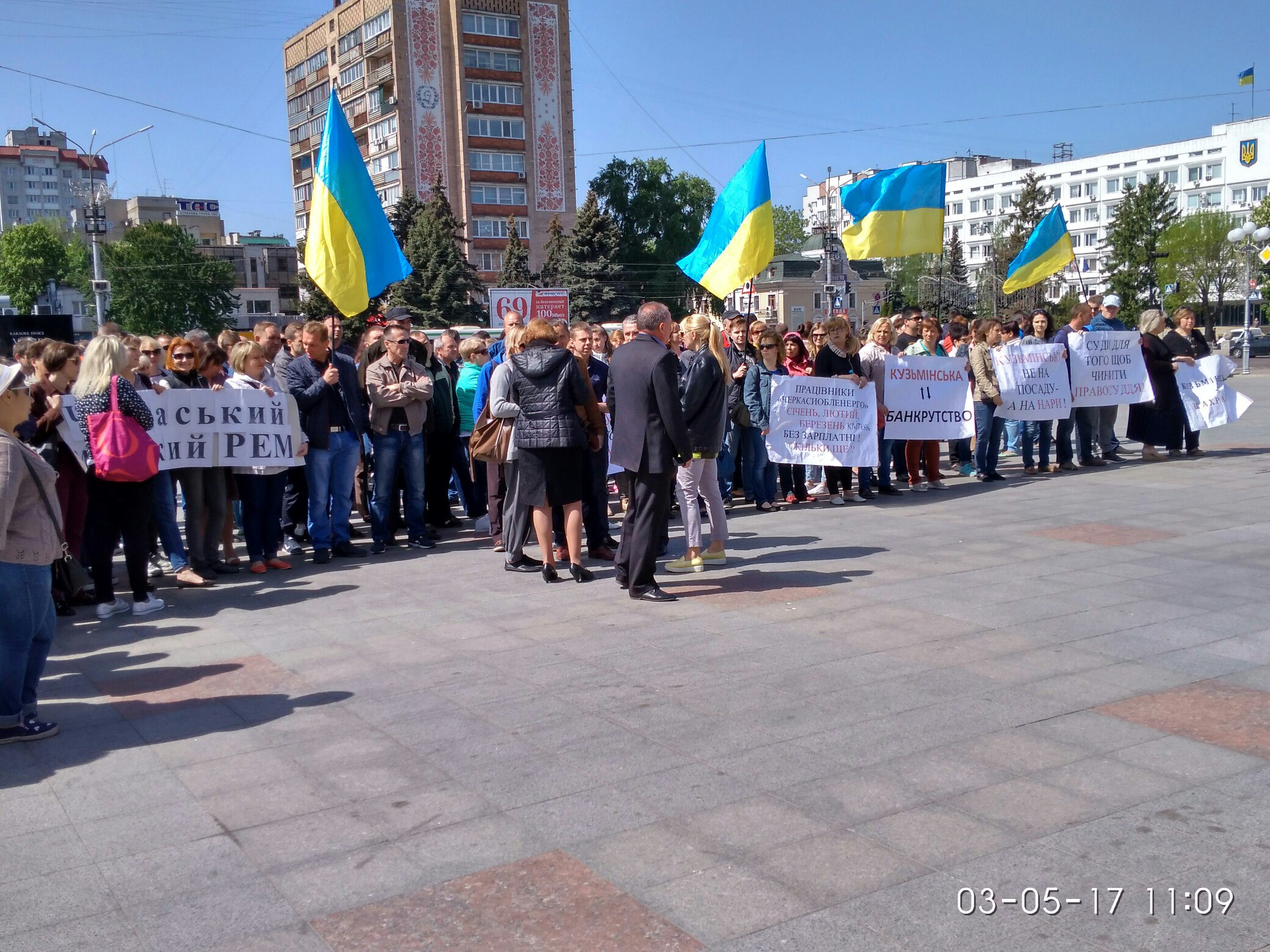 Вчимося відстоювати свої права