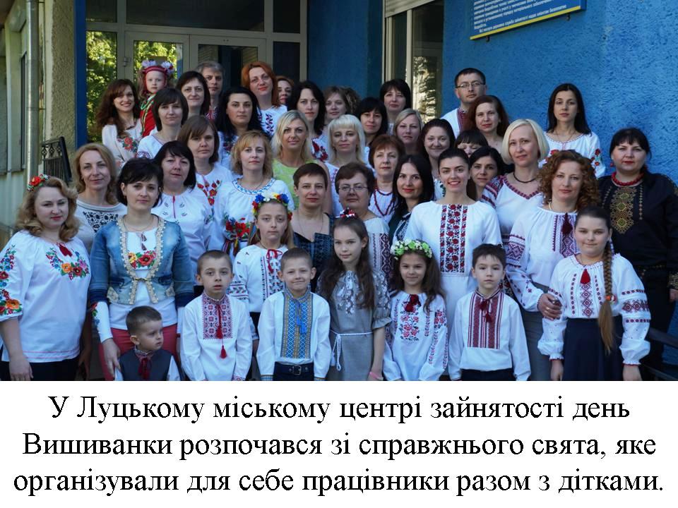 Свято в первинній профспілковій організації