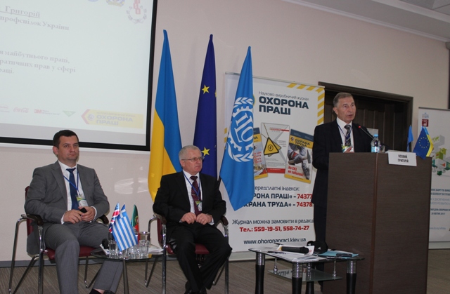 Григорій Осовий виступив на міжнародній конференції з питань безпеки праці