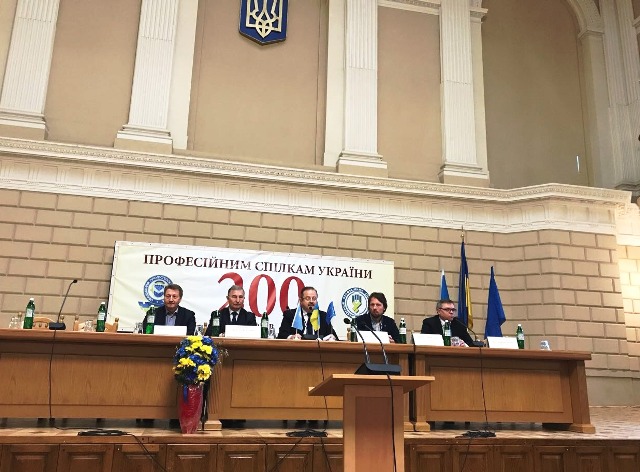 Українським профспілкам – 200 років!