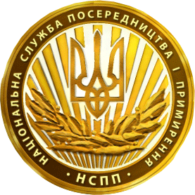 До річниці створення НСПП 