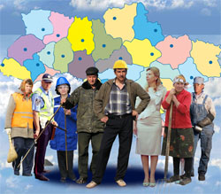 «Гідна праця – продуктивна зайнятість, достойна зарплата, сучасні безпечні робочі місця»  