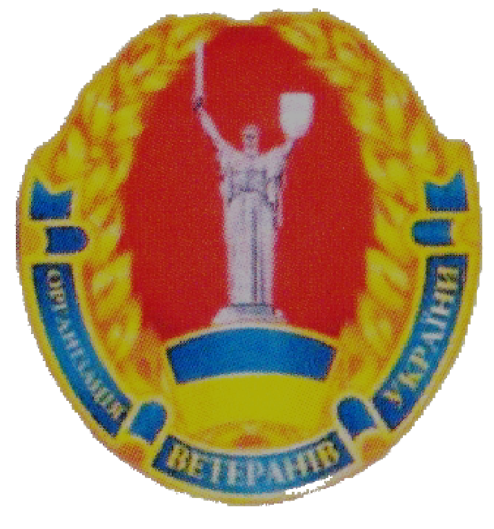 Рада Організації ветеранів України дякує ФПУ за співпрацю
