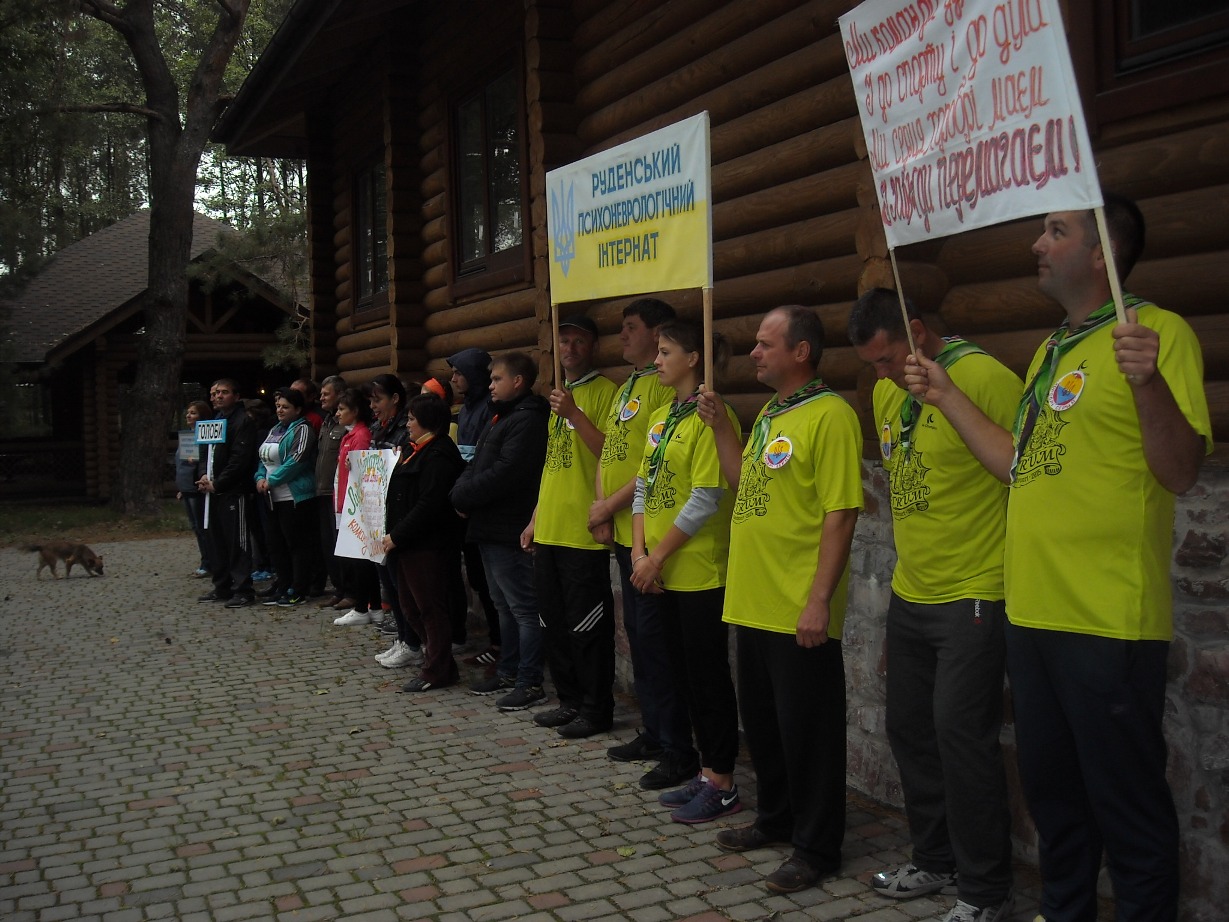 Волинською обласною організацією профспілки працівників соціальної сфери проведено спортивні змагання
