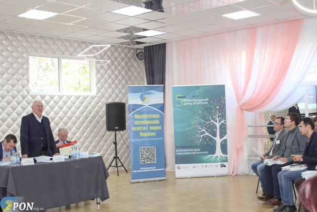 Семінар голів профспілкових комітетів ВНЗ: насичено і практично 
