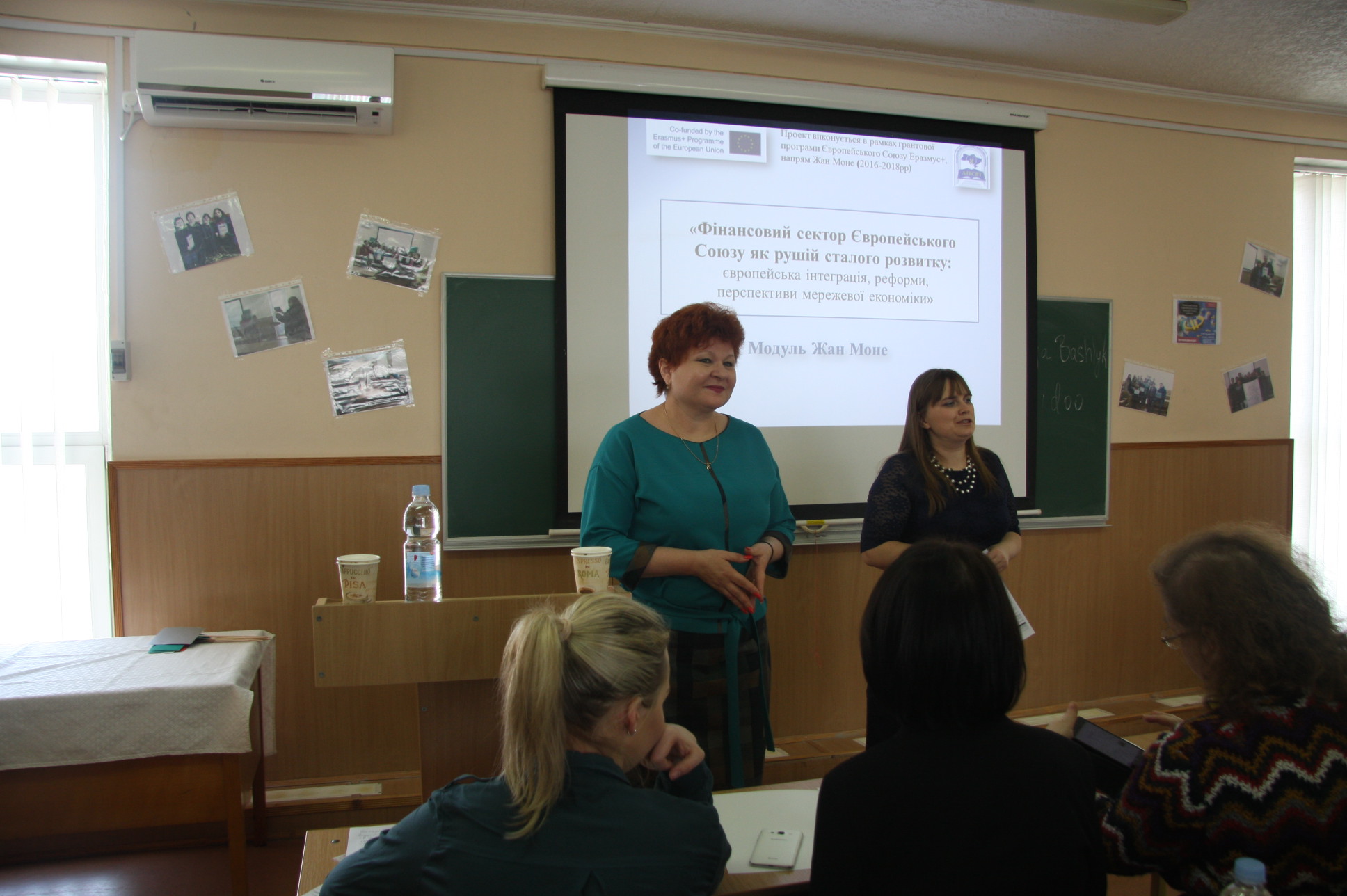 Профспілковa Академія стає осередком фінансової науки для науковців з усієї України 