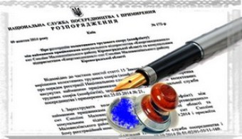 Крига скресла 