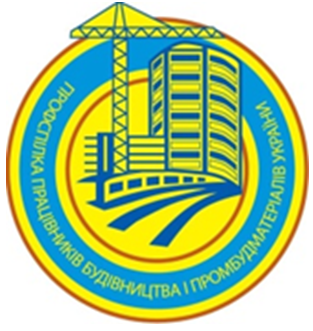 В Луцьку на семінарі обговорили питання впливу трудової міграції українських будівельників на ринок праці західного регіону України