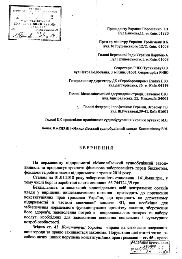 м1